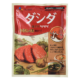 調味料